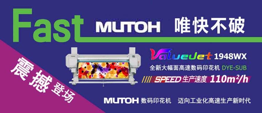 我公司將參加FESPA中國國際網印及數碼印花展