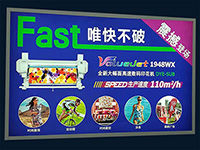 Advertising Printing