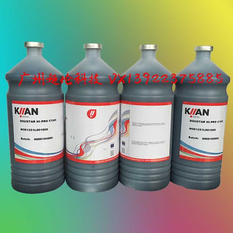 How much is the price of Italy Kiian ink?