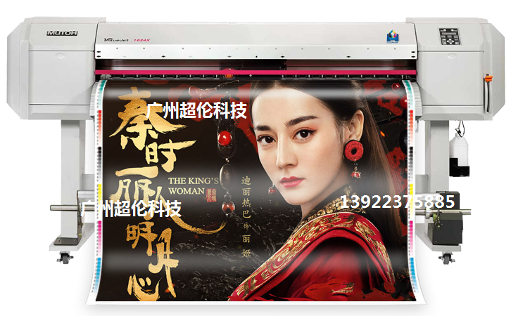 戶內廣告打印機 戶內廣告打印機