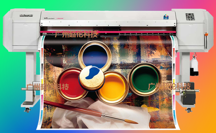 戶外寫真機(jī)