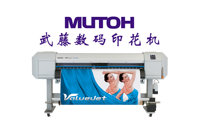 工業化T恤服裝打印機