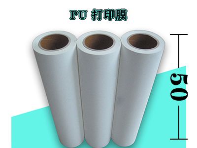 50cm「PU刻字膜」熱轉(zhuǎn)印刻字膜