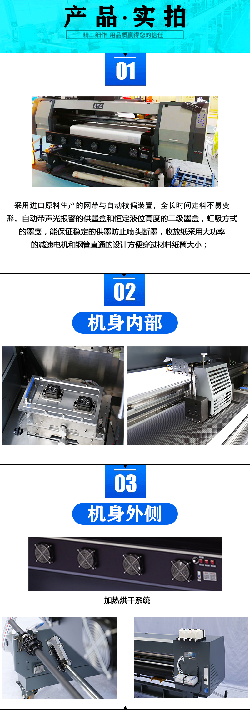 國產T恤數碼印花機