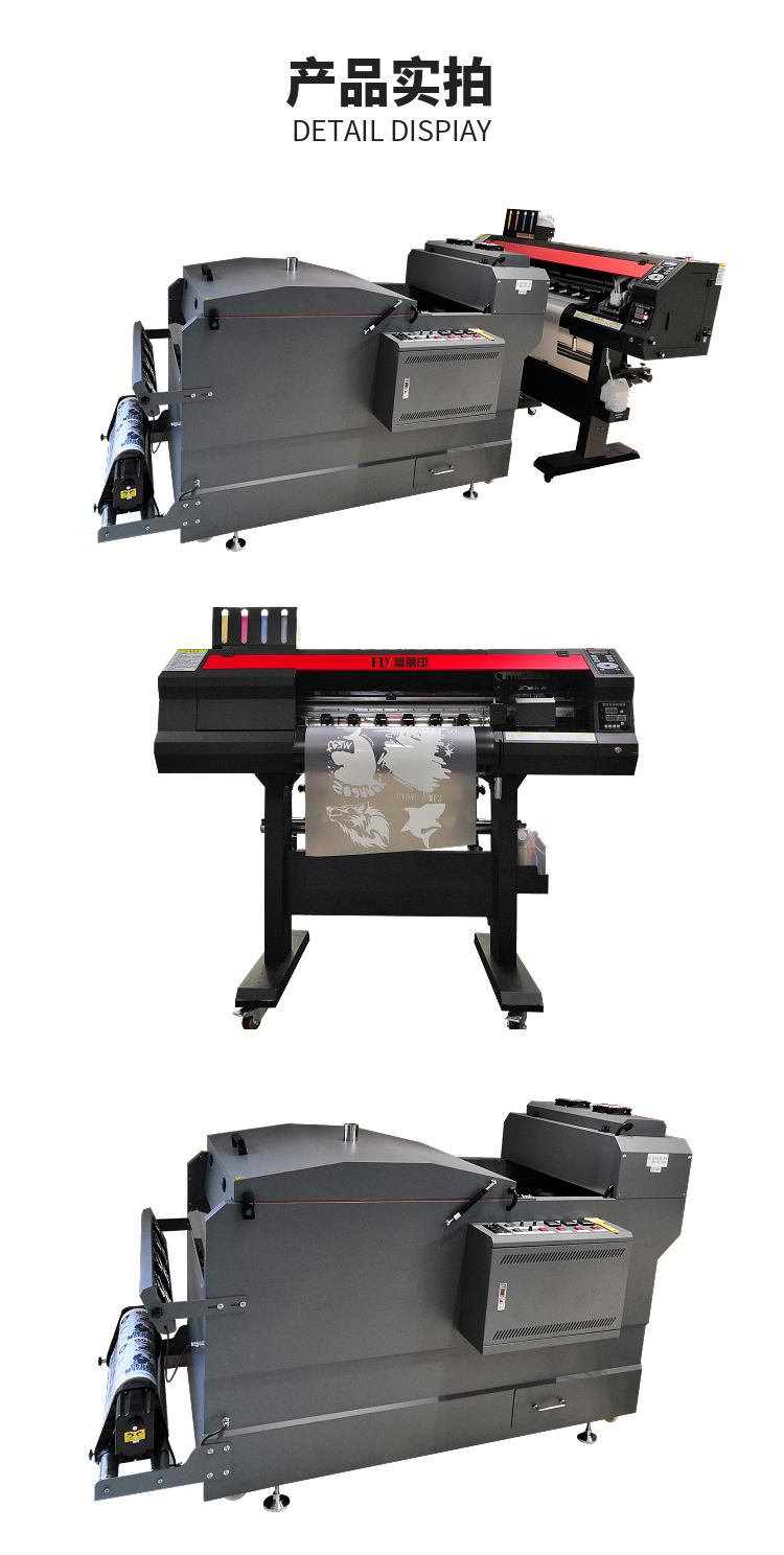 柯式燙畫打印機(jī) 柯式燙畫打印機(jī)